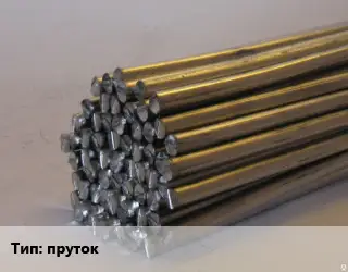 Сплав с рением пруток Марка: МР-47ВП